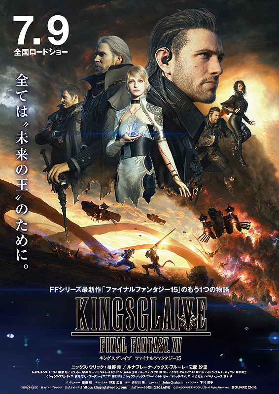 Poster phim Kingsglaive: Final Fantasy XV