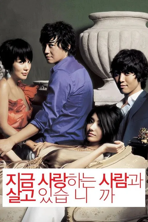 Poster phim Đổi Vợ