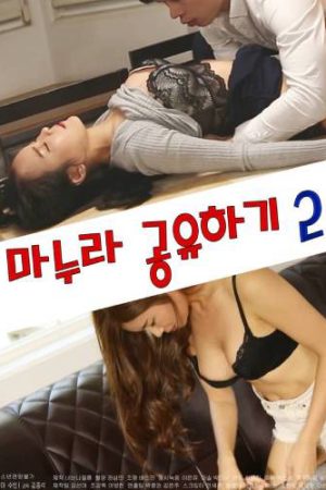 Poster phim Đổi Vợ Cho Nhau 2