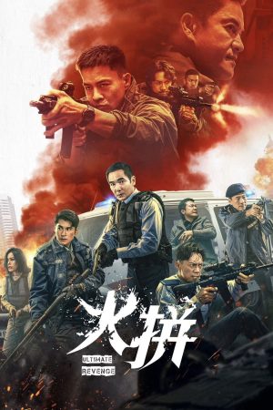 Poster phim Đội Xung Kích
