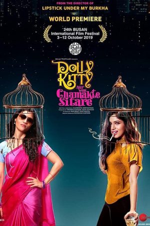 Poster phim Dolly Kitty và những vì sao lấp lánh