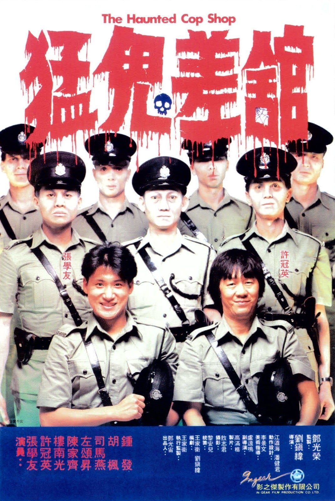 Poster phim Đồn Cảnh Sát Ma Ám