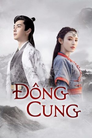 Poster phim Đông Cung
