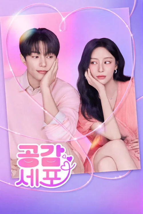 Poster phim Đồng Điệu Yêu Thương