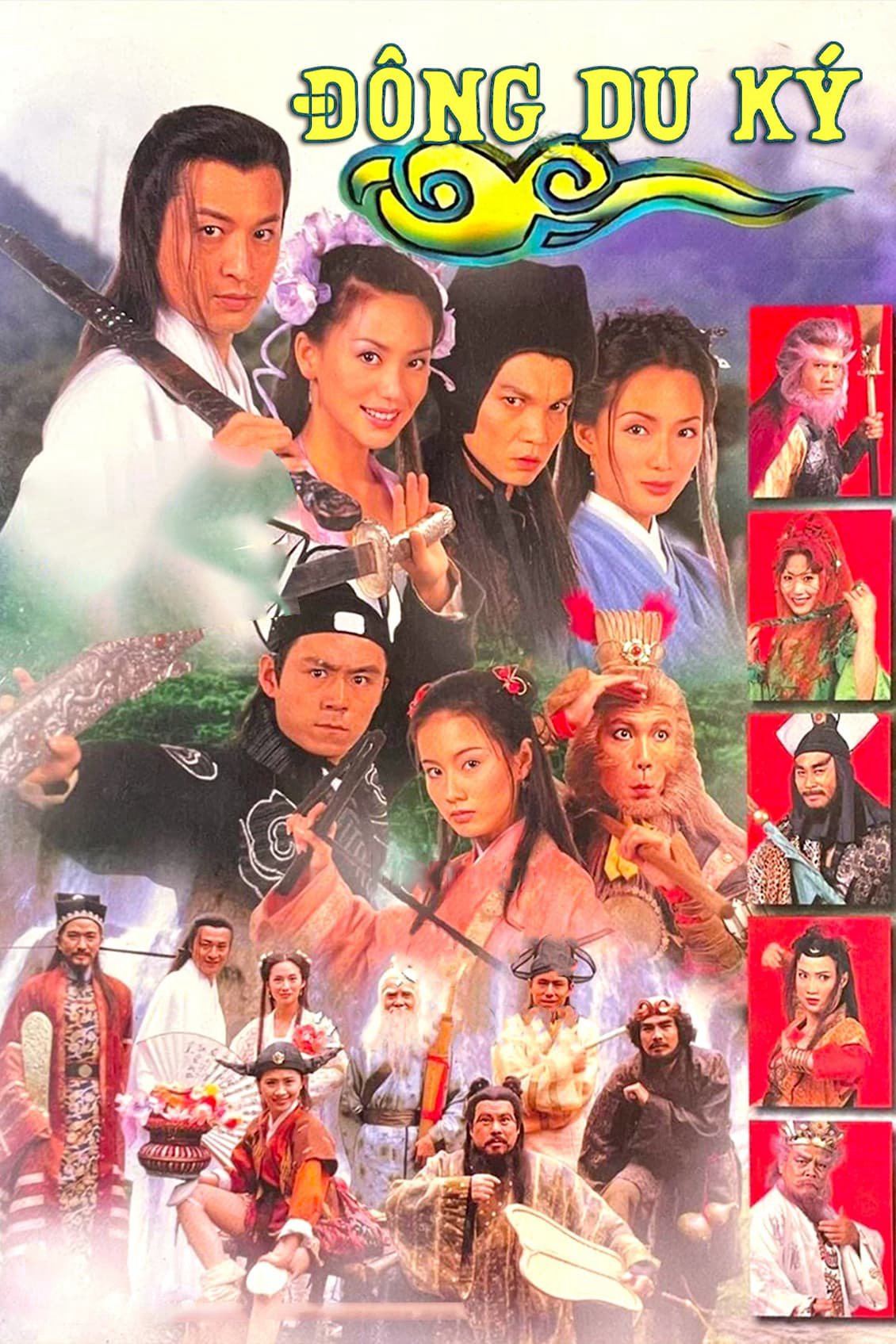 Poster phim Đông Du Ký