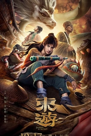 Poster phim Đông Du