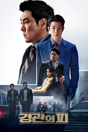 Poster phim The Policeman’s Lineage