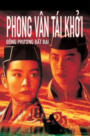 Poster phim Tiếu Ngạo Giang Hồ 3