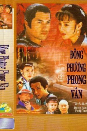 Poster phim Đông Phương Phong Vân