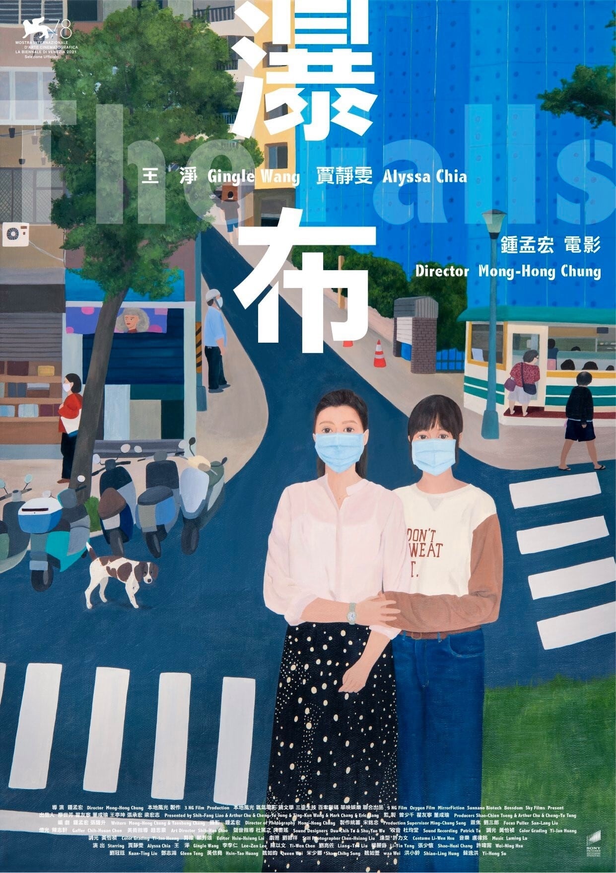 Poster phim Dòng thác