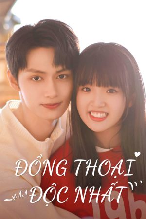 Poster phim Đồng Thoại Độc Nhất