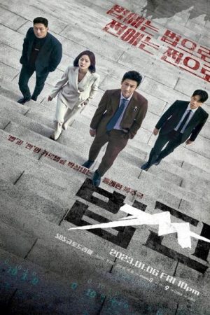 Poster phim Đồng Tiền Pháp Luật