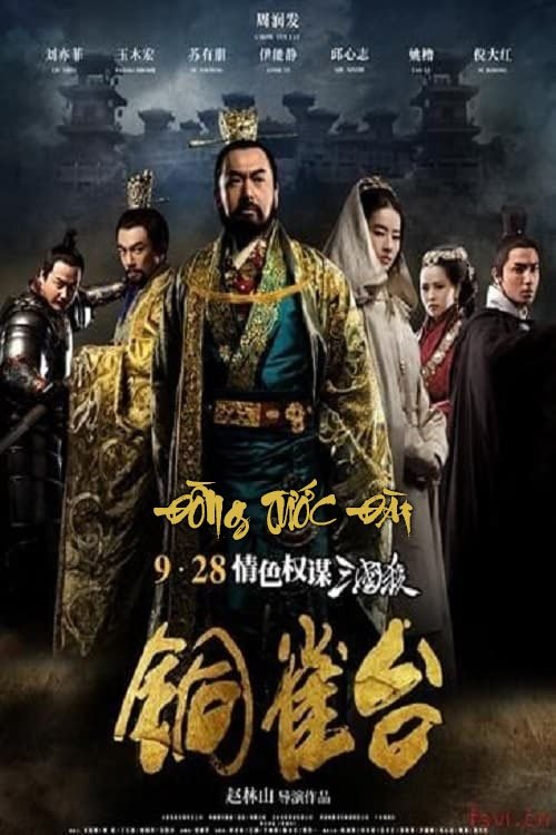 Poster phim Đồng Tước Đài