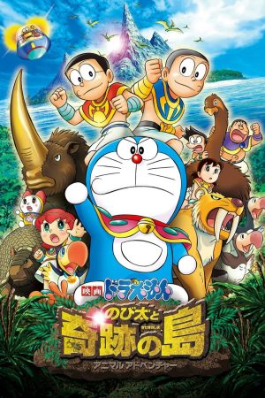 Poster phim Doraemon: Nobita & Binh Đoàn Người Sắt – Đôi Cánh Thiên Thần