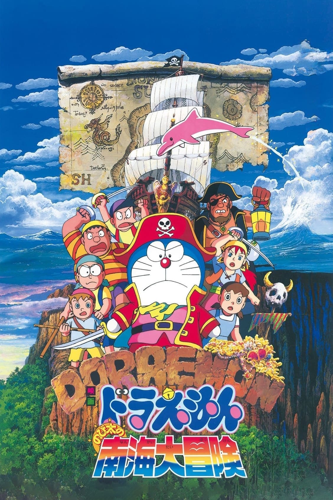 Poster phim Doraemon: Nobita Du Hành Biển Phương Nam