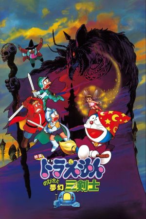 Poster phim Doraemon: Nobita và Ba Chàng Hiệp Sĩ Mộng Mơ