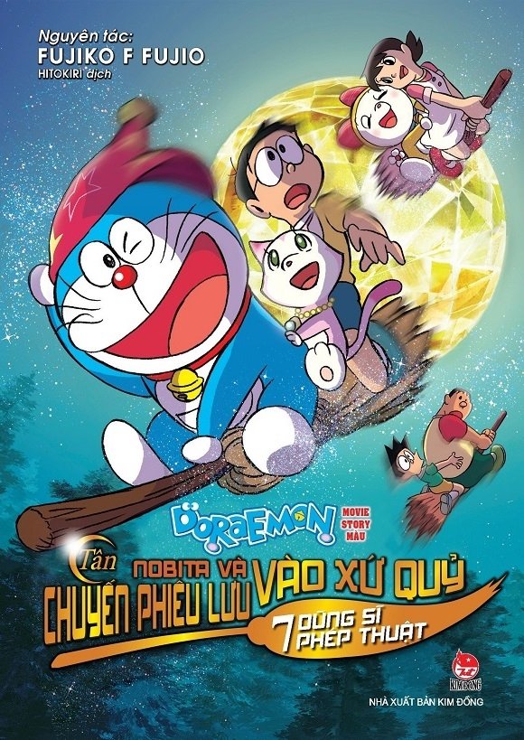 Poster phim Doraemon : Nobita và Chuyến Phiêu Lưu Vào Xứ Quỷ