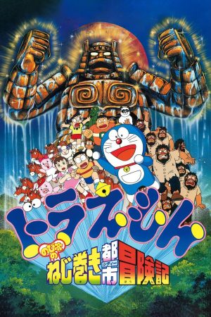 Poster phim Doraemon: Nobita và Cuộc Phiêu Lưu Ở Thành Phố Dây Cót