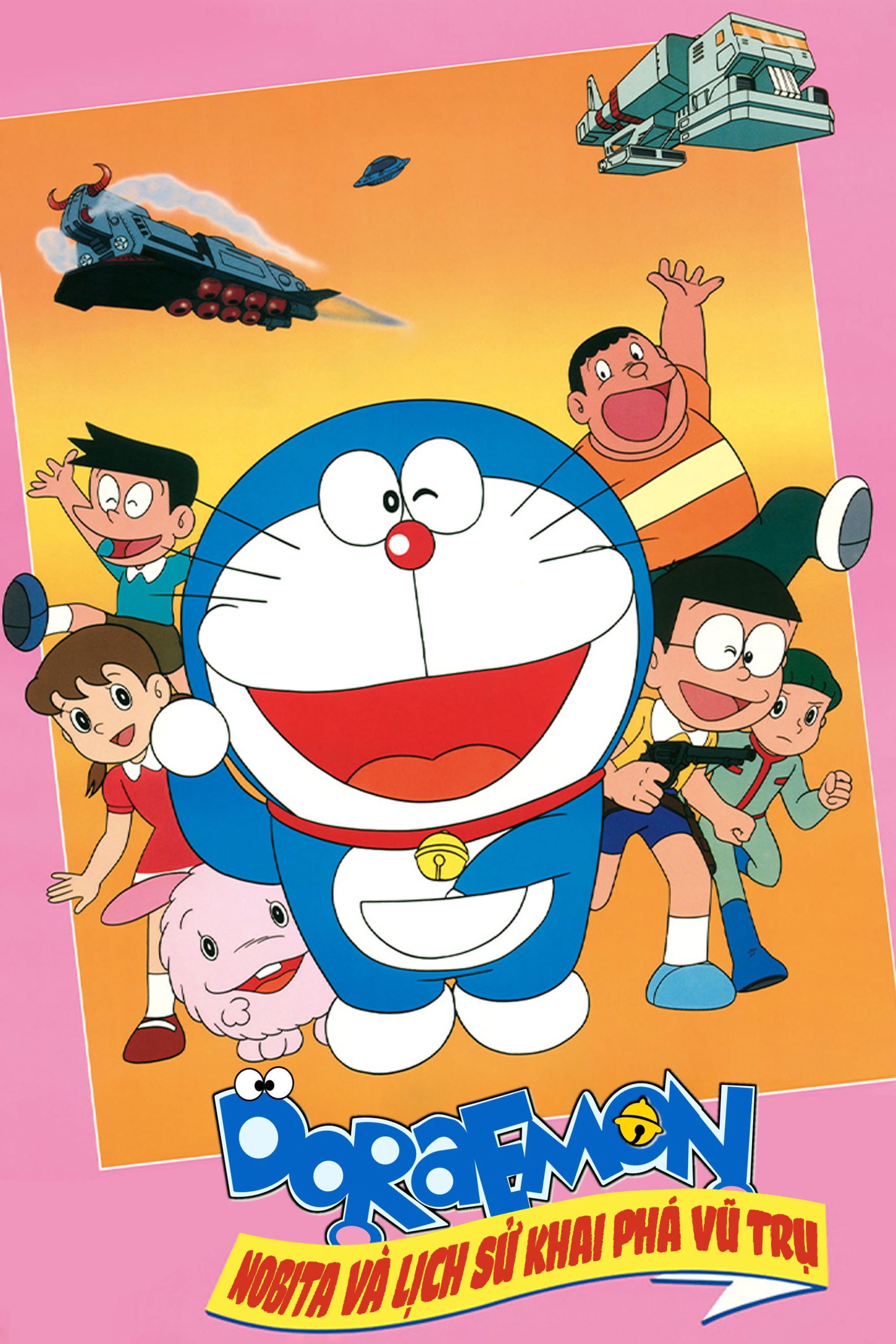 Poster phim Doraemon: Nobita và Lịch Sử Khai Phá Vũ Trụ