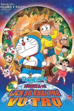 Poster phim Doraemon: Nobita và Lịch Sử Khai Phá Vũ Trụ