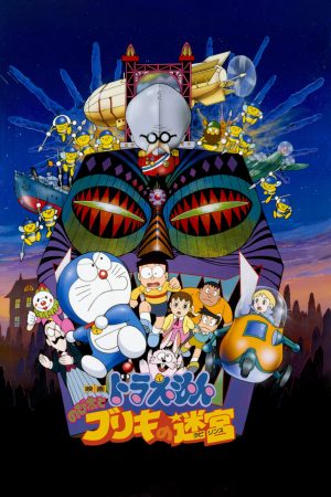 Poster phim Doraemon: Nobita và Mê Cung Thiếc