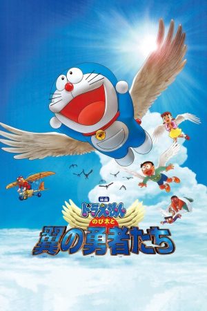 Poster phim Doraemon: Nobita và Những Dũng Sĩ Có Cánh