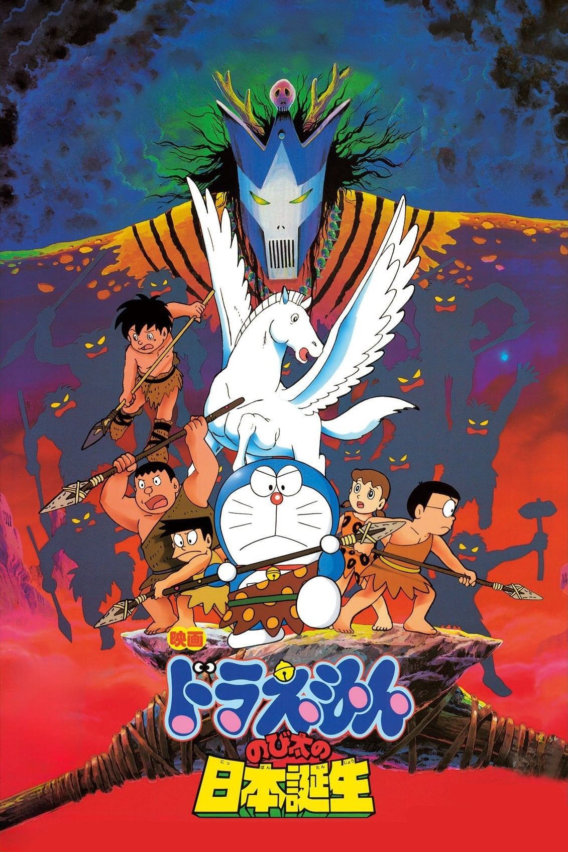 Poster phim Doraemon: Nobita và Nước Nhật Thời Nguyên Thủy