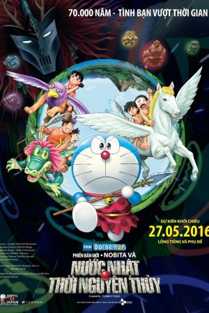 Poster phim Doraemon: Nobita và Nước Nhật Thời Nguyên Thủy