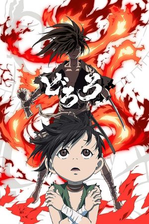 Poster phim Dororo (Đi Tìm 48 Phần Cơ Thể)