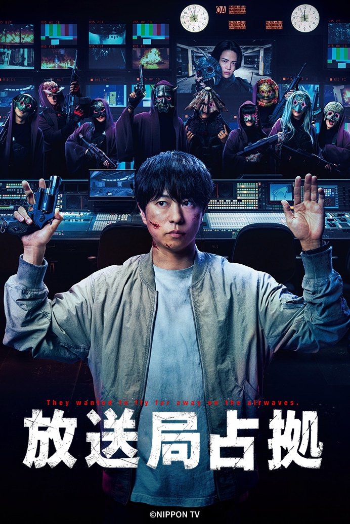 Poster phim Đột Kích Đài Truyền Hình