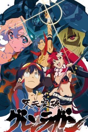 Poster phim Đột phá Gurren Lagann