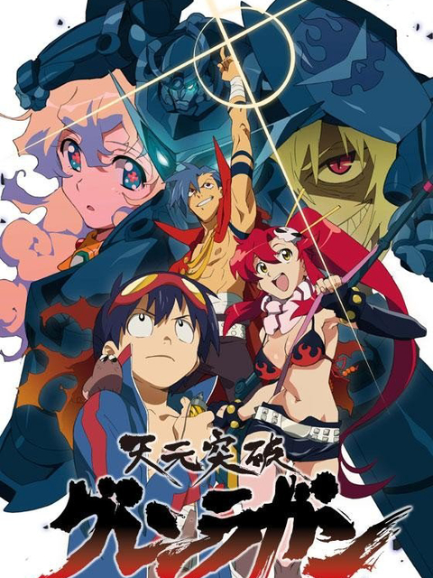 Poster phim Đột phá Gurren Lagann