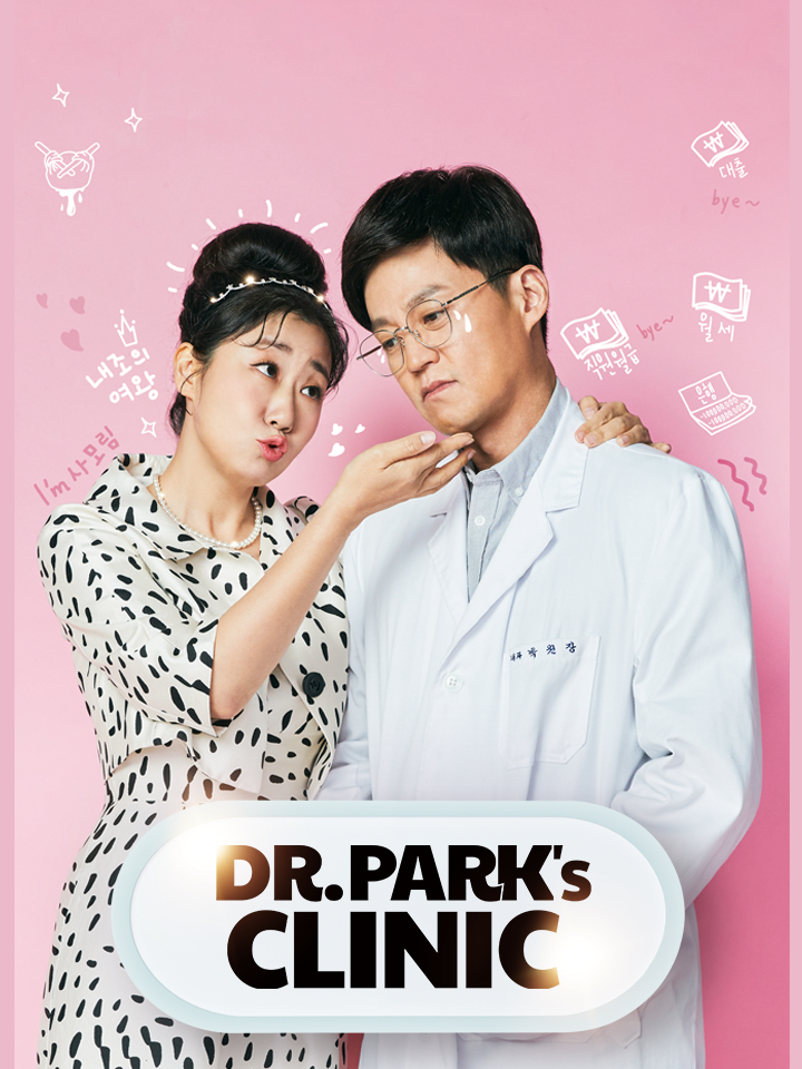 Poster phim Dr. Park’s Clinic