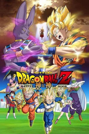 Poster phim Dragon Ball Z: Trận Chiến Của Các Vị Thần