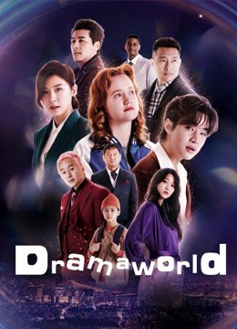 Poster phim Dramaworld
