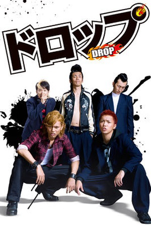 Poster phim DROP: Giang hồ học đường