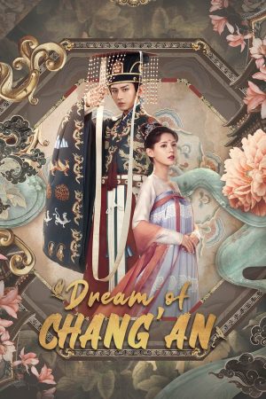 Poster phim Dữ Quân Ca
