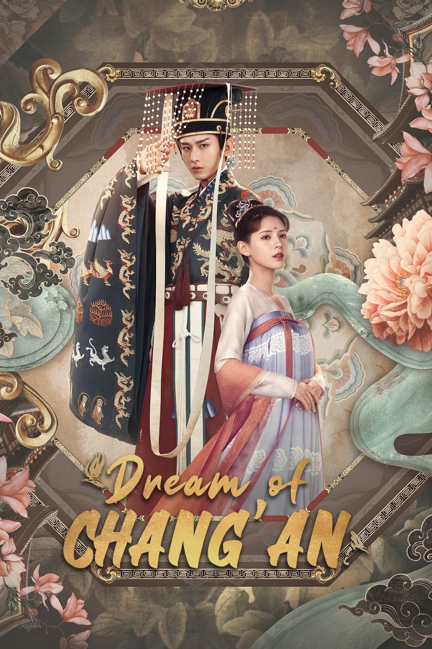 Poster phim Dữ Quân Ca