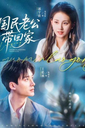 Poster phim Đưa Chồng Quốc Dân Về Nhà