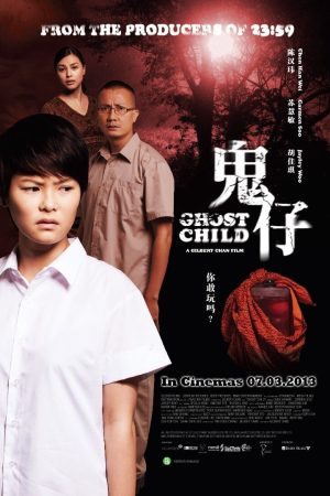 Poster phim Đứa Trẻ Ma Quái