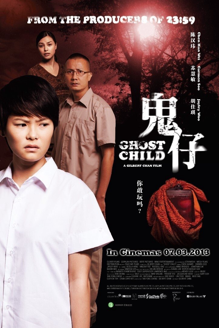 Poster phim Đứa Trẻ Ma Quái