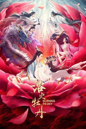 Poster phim Dục Hỏa Mẫu Đan