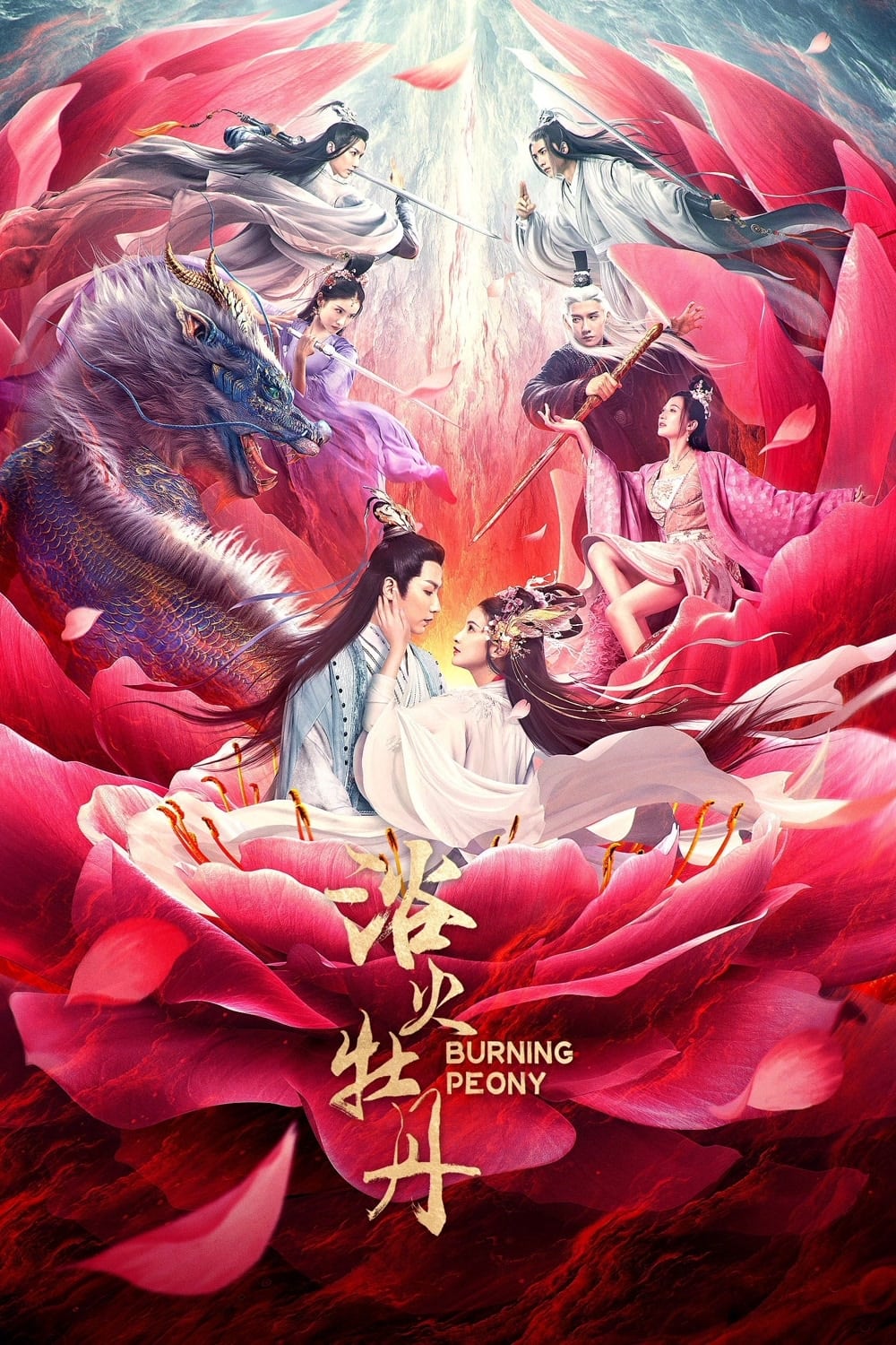 Poster phim Dục Hỏa Mẫu Đan