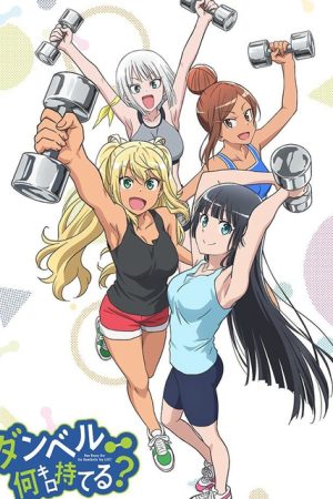 Poster phim Dumbbell Nan-Kilo Moteru?