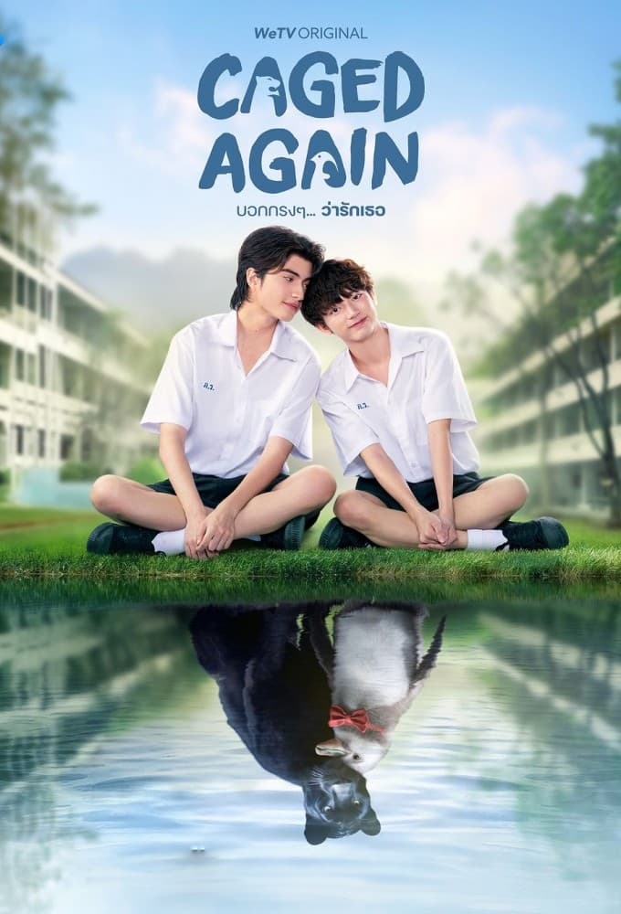 Poster phim Dũng Cảm Nói Yêu Người