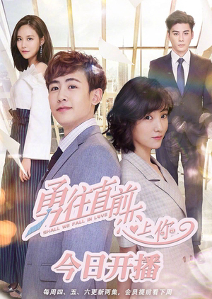Poster phim Dũng Cảm Tiến Lên Để Yêu Em