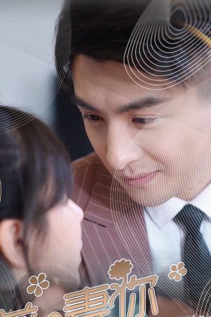 Poster phim Đừng Chạy Trốn, Vợ Cũ