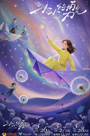 Poster phim Dũng Khí Nho Nhỏ