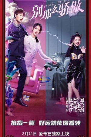 Poster phim Đừng Kiêu Ngạo Như Vậy