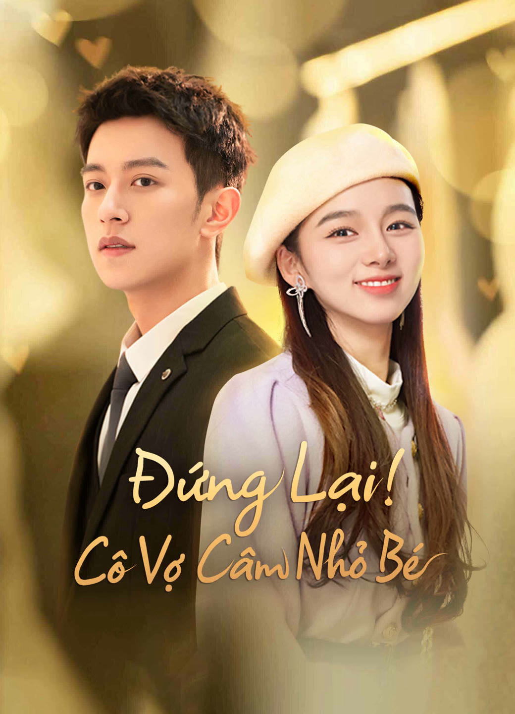 Poster phim Đứng Lại! Cô Vợ Câm Nhỏ Bé
